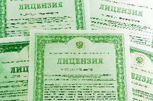 Юридические услуги во Владивостоке лицензирование.jpg